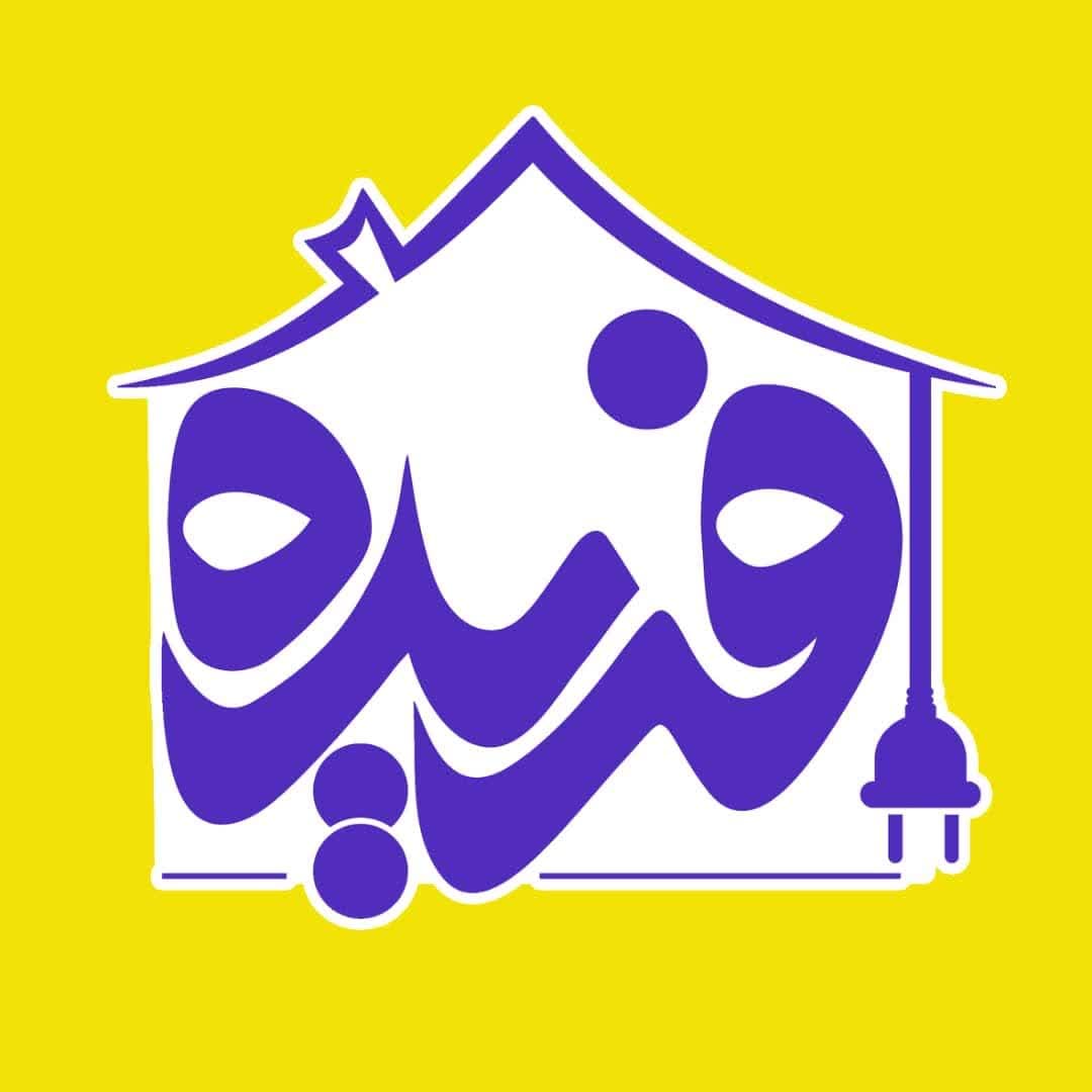 لوازم خانگی فریده